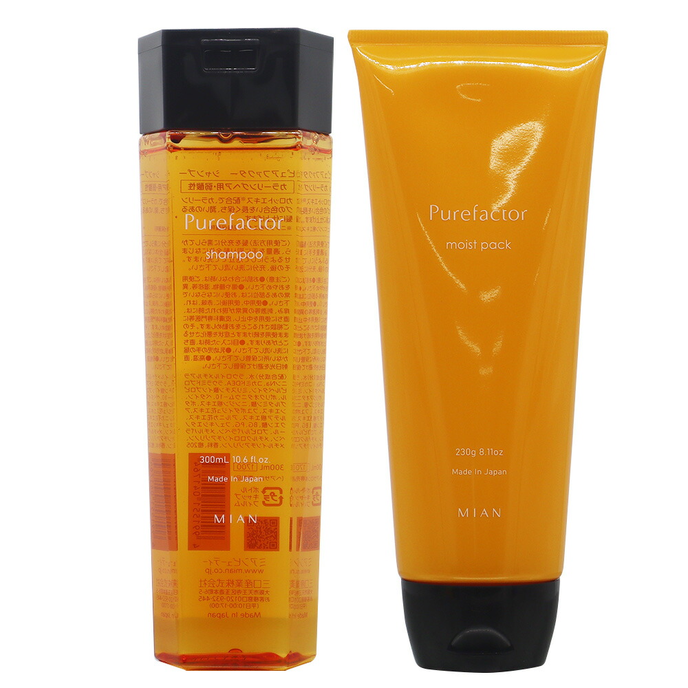 ミアンビューティシャンプー&ヘアパック 楽天市場】ミアンビューティー ピュアファクター シャンプー