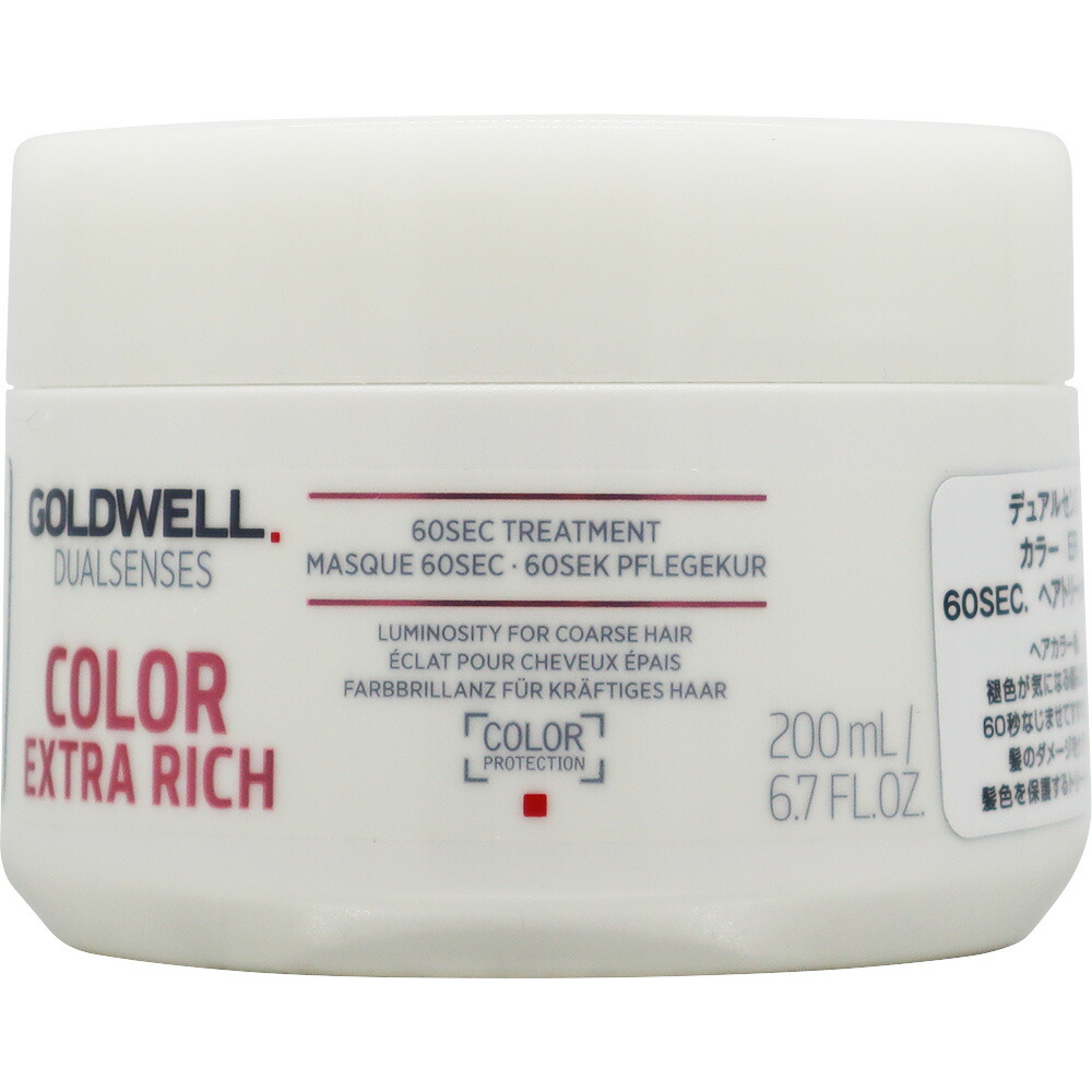 楽天市場】ゴールドウェル デュアルセンス カラーエクストラリッチ