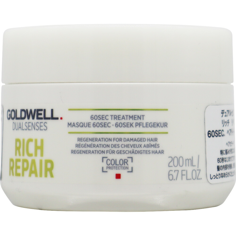 楽天市場】ゴールドウェル デュアルセンス ジャストスムース