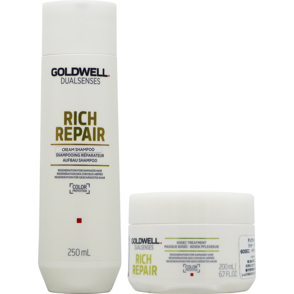 楽天市場】ゴールドウェル デュアルセンス カラーエクストラリッチ
