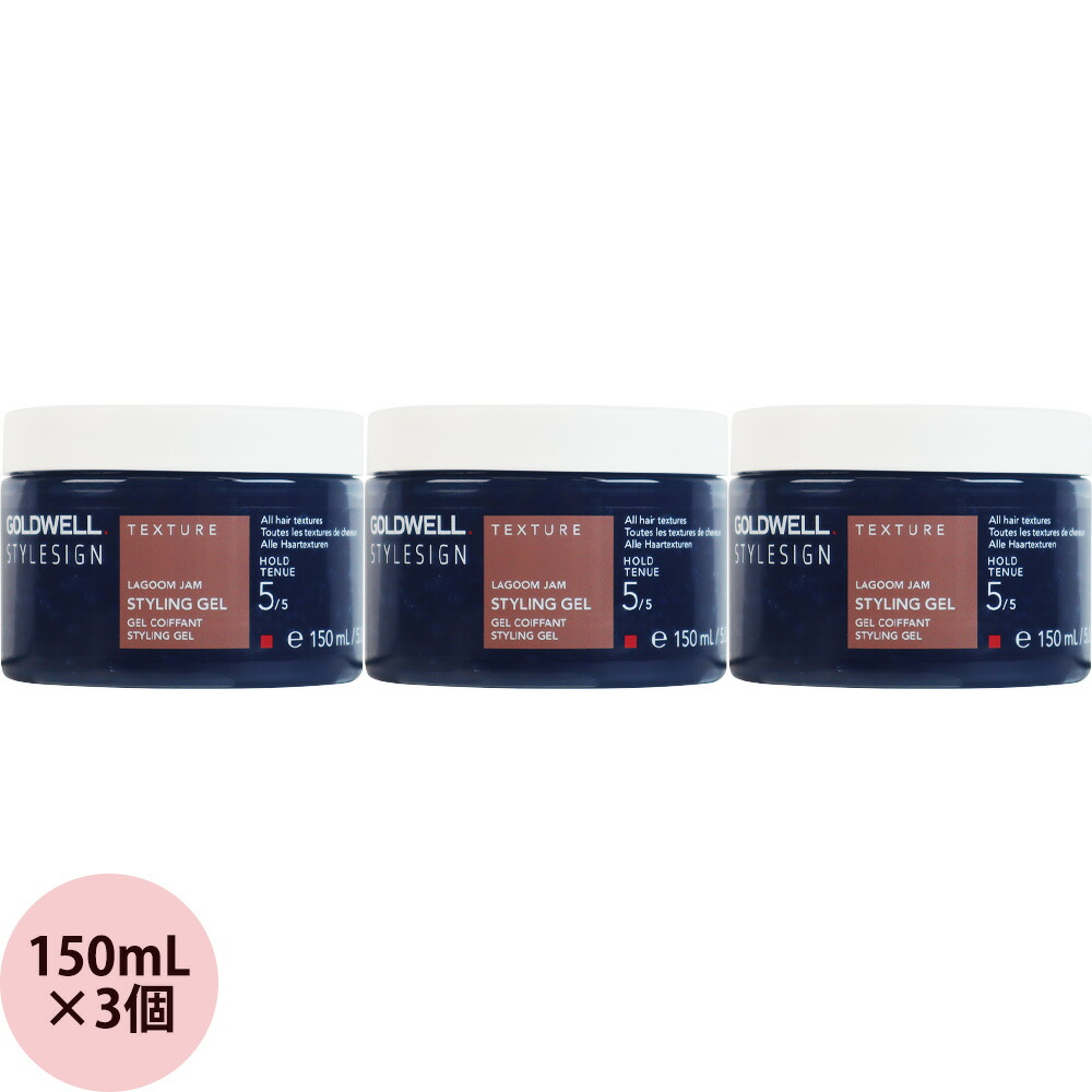 楽天市場】ゴールドウェル スタイルサイン マティファイング ペースト