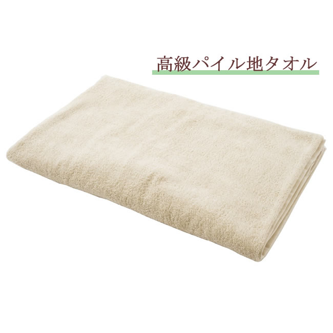 楽天市場】オーガニックコットン 特大タオルシーツ （ダーク