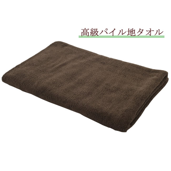 楽天市場】ECO エコパイル地 特大タオルシーツSP / 110×220cm （全4色