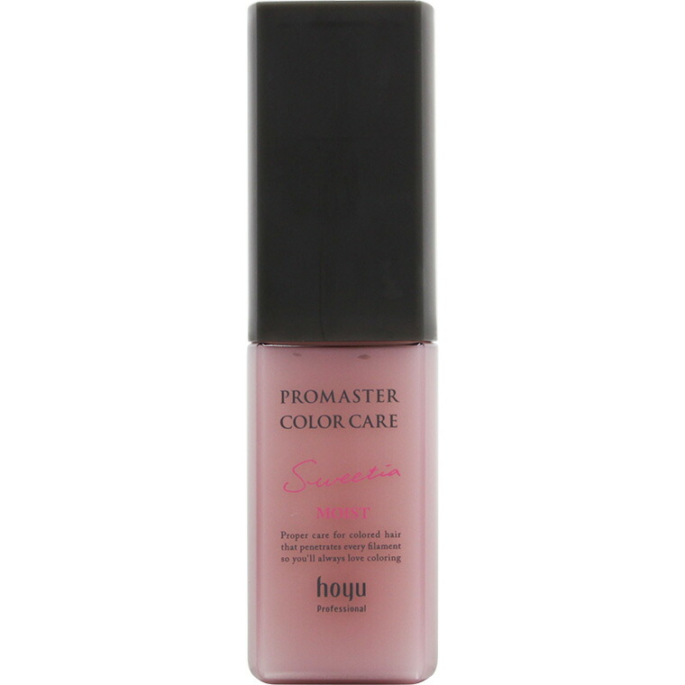 楽天市場】[ 選べる2点セット 美容室専売 ] ホーユー プロマスター