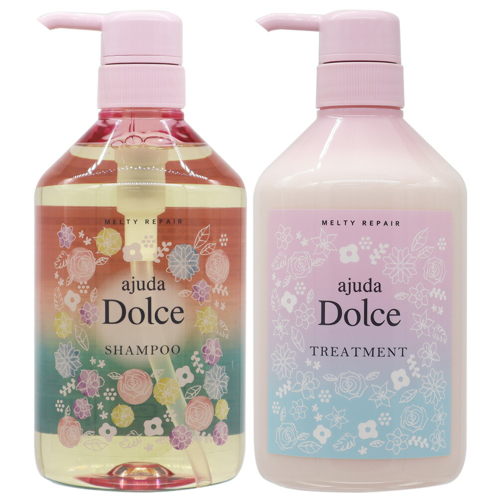 インターコスメ アジューダドルチェ メルティリペア シャンプー＆トリートメント ボトルセット 700mL+700g