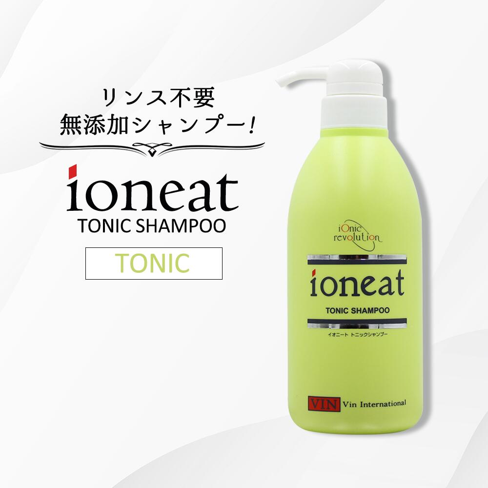 イオニート　エッセンス V シャンプモイスト（しっとりタイプ)1000ml ２つ ioneat イオニート エッセンス Vシャンプー モイスト 1000mL