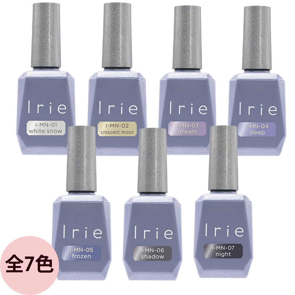 楽天市場】Irie アイリー ムーンナイトフラッシュマグ 7色セット