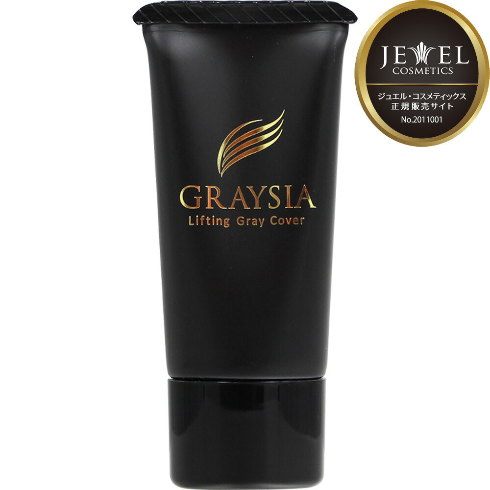 楽天市場】【訳あり】[ 白髪染め 白髪ぼかし 選べる3色 ブラシセット