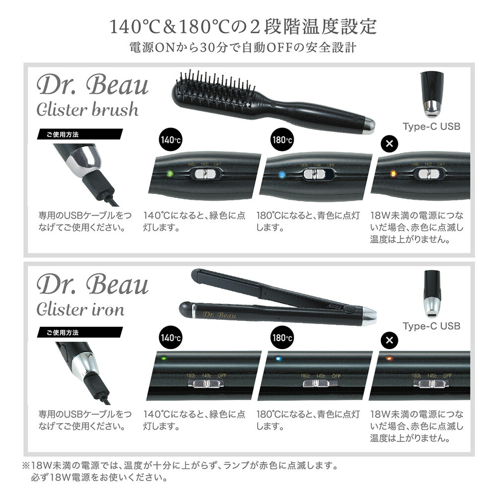 送料無料 Glister 正規品 公認店 カロスビューティー Usbで使えるブラシアイロンとヘアアイロンセット 美容 健康家電 グリスターブラシ グリスターアイロン ヘアアイロン Kalos セット Usb ダイヤモンドパール ブラックパール あす楽対応 全2色 Beauty カロス 送料無料 Glister 正規品 公認店 カロスビューティー Usbで使えるブラシアイロンとヘアアイロンセット 美容 健康家電 グリスターブラシ グリスターアイロン ヘアアイロン Kalos セット Usb ダイヤモンドパール ブラックパール あす楽対応 全2色 Beauty カロス