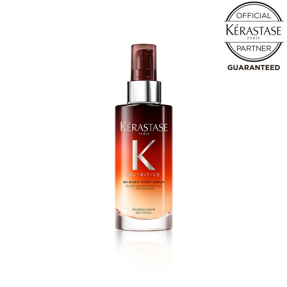 楽天市場】（メーカー欠品中・12月中旬以降入荷予定）ケラスターゼ DP