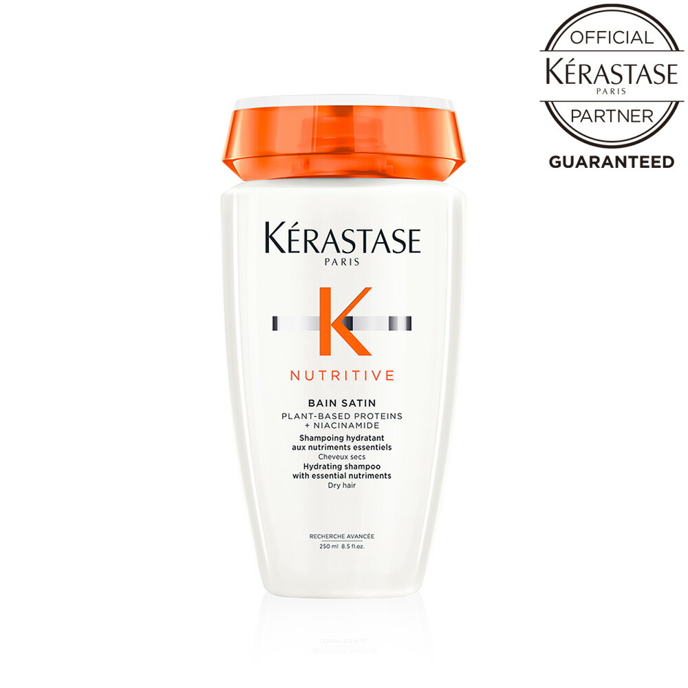 ケラスターゼ　バン　　シャンプー 楽天市場】【数量限定 正規品 サロン公式通販】KERASTASE ケラスターゼ