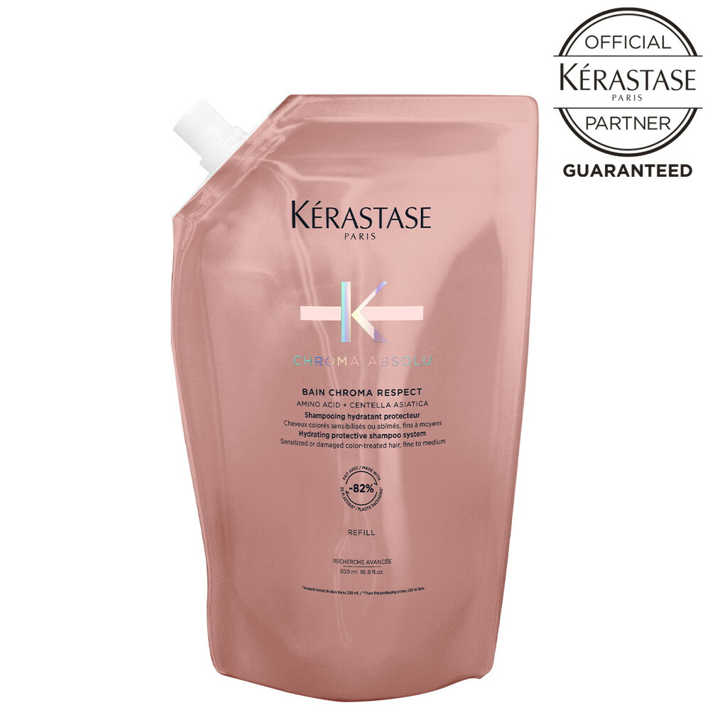 楽天市場】《10%OFFクーポン対象商品》KERASTASE ケラスターゼ NU バン