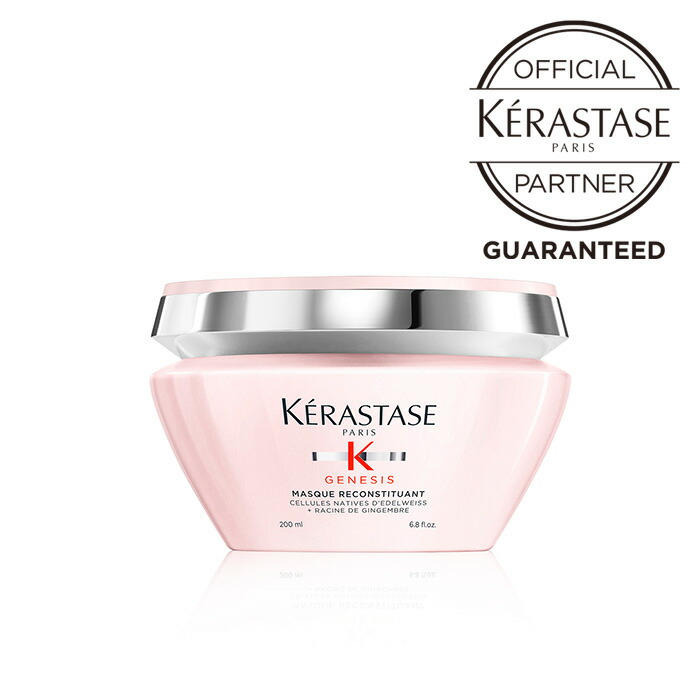 楽天市場】ケラスターゼ GN バン イドラ フォーティファイ / 250mL