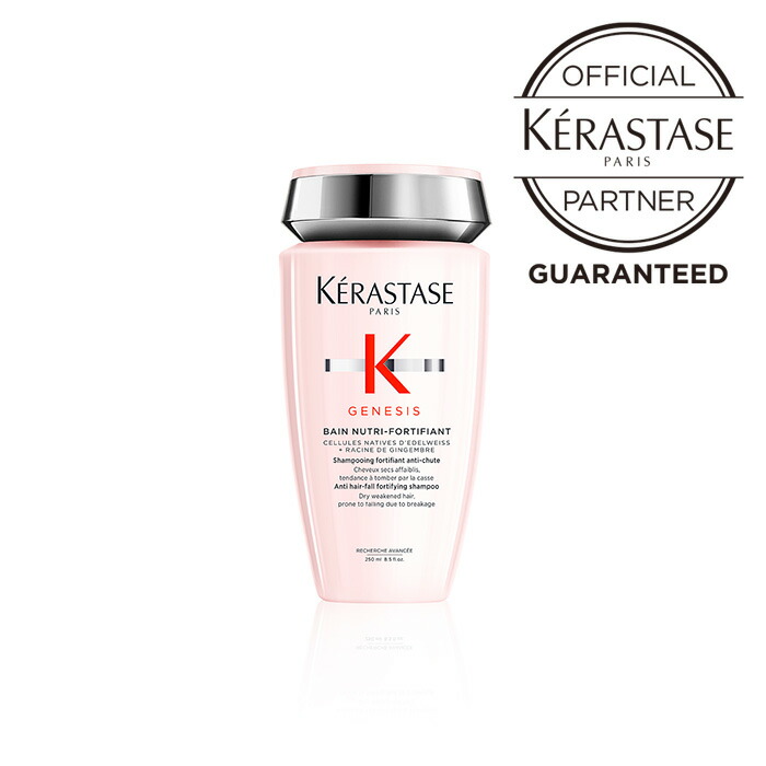 楽天市場】ケラスターゼ GN バン イドラ フォーティファイ / 250mL