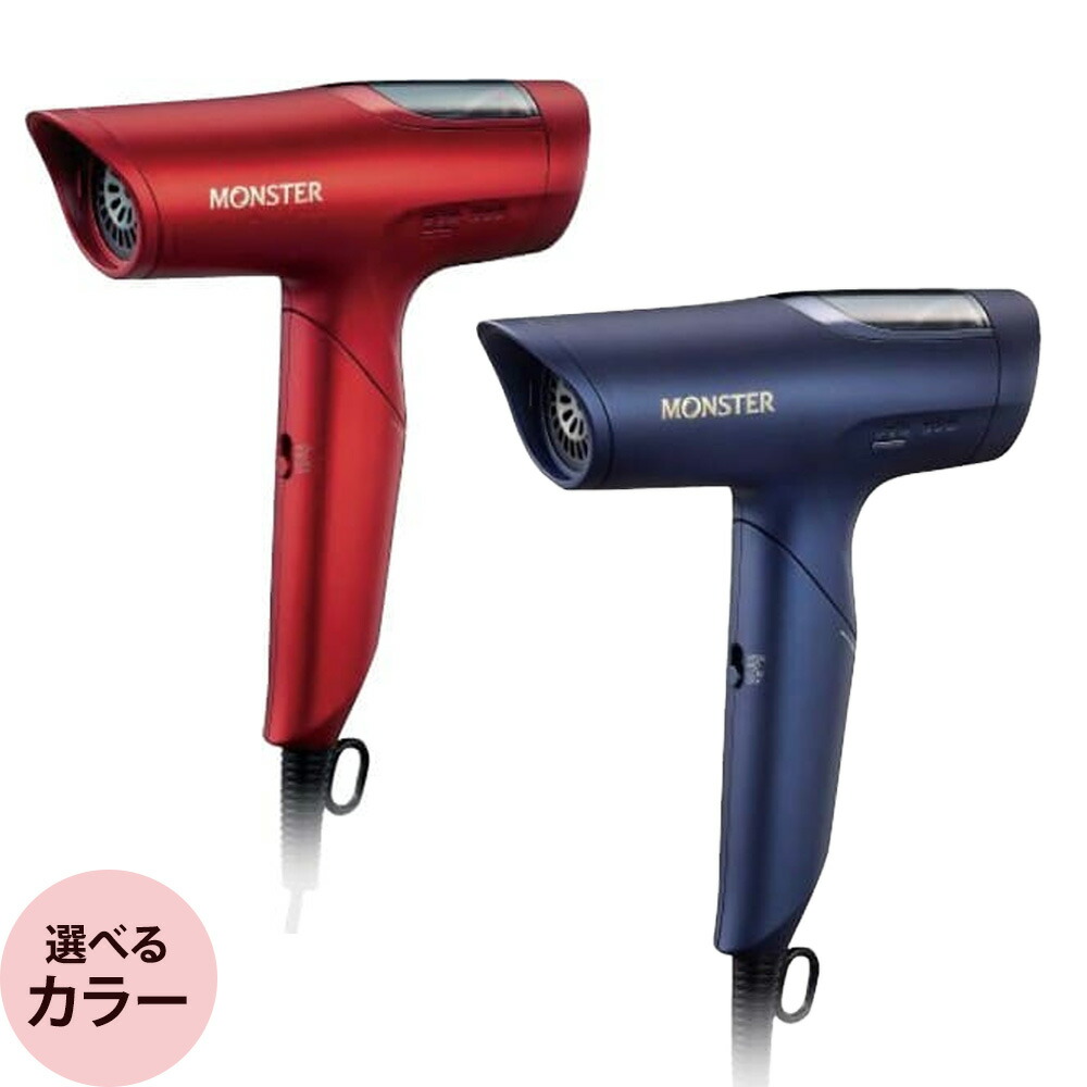 楽天市場】コイズミ IMPULSE ハイスピードマイナスイオンドライヤー