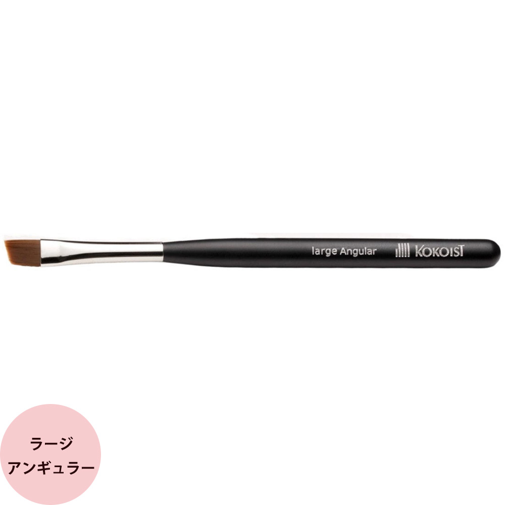 楽天市場】KOKOIST ココイスト フラットブラシ（メール便 対応