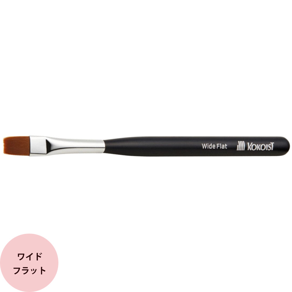 kokoist筆　13本セット kokoist筆 13本セット kokoist筆 13本セット Brush – KOKOIST