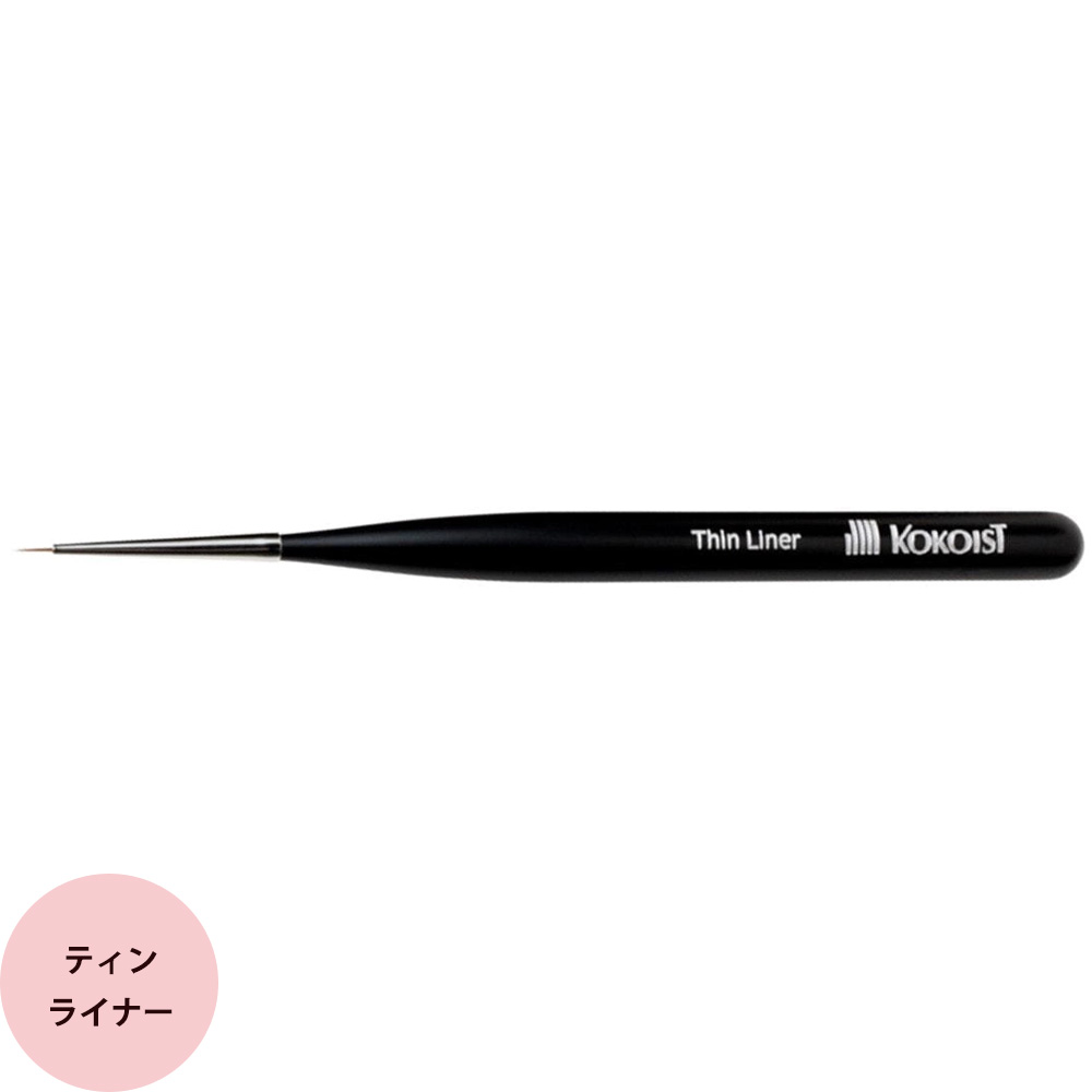 KOKOIST ジェル ネイルブラシセット 未開封4本　used10本　11本 KOKOIST ジェル ネイルブラシセット 未開封4本 used10本 14本