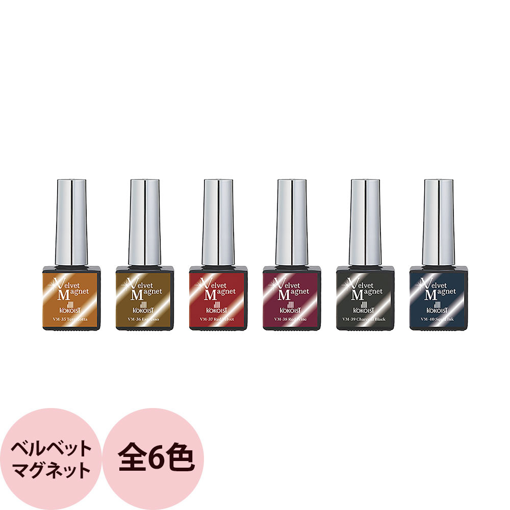 楽天市場】KOKOIST ココイスト マーカーズラインノンワイプカラー