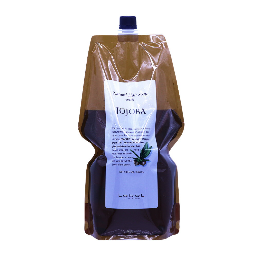 ルベル ナチュラルヘア ソープ ＆ トリートメント 詰め替え 4本セット 1600mL×4本 [ ヘアケア 業務用 美容師 サロン専売品 Lebel ] 楽天市場】ルベル ナチュラルヘア ソープ ＆ トリートメント 詰め替え