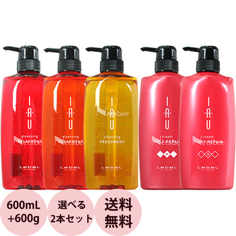 開店記念セール！】 ルベル イオセラム オイル 100mL ３本セット