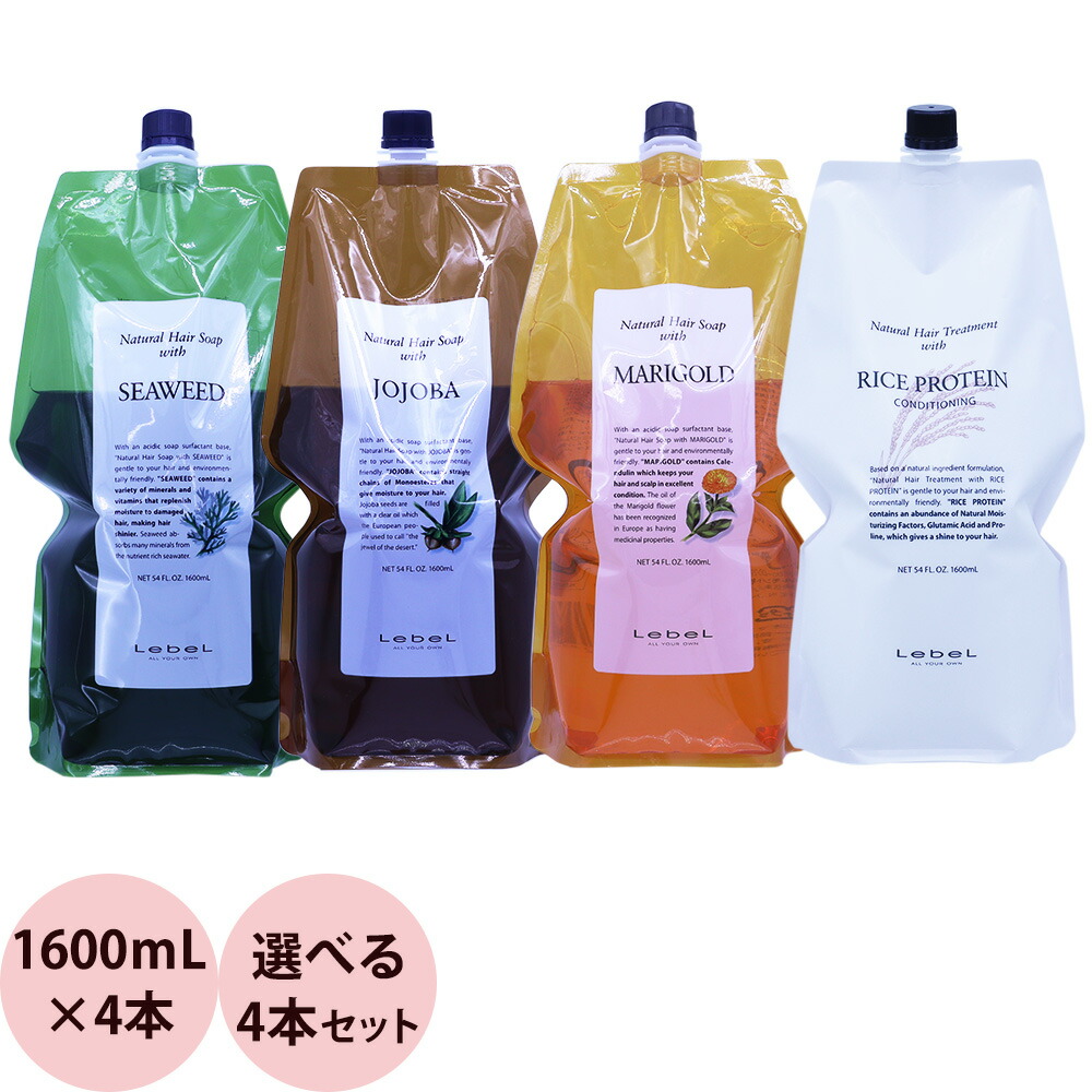 netsbee SALE!
