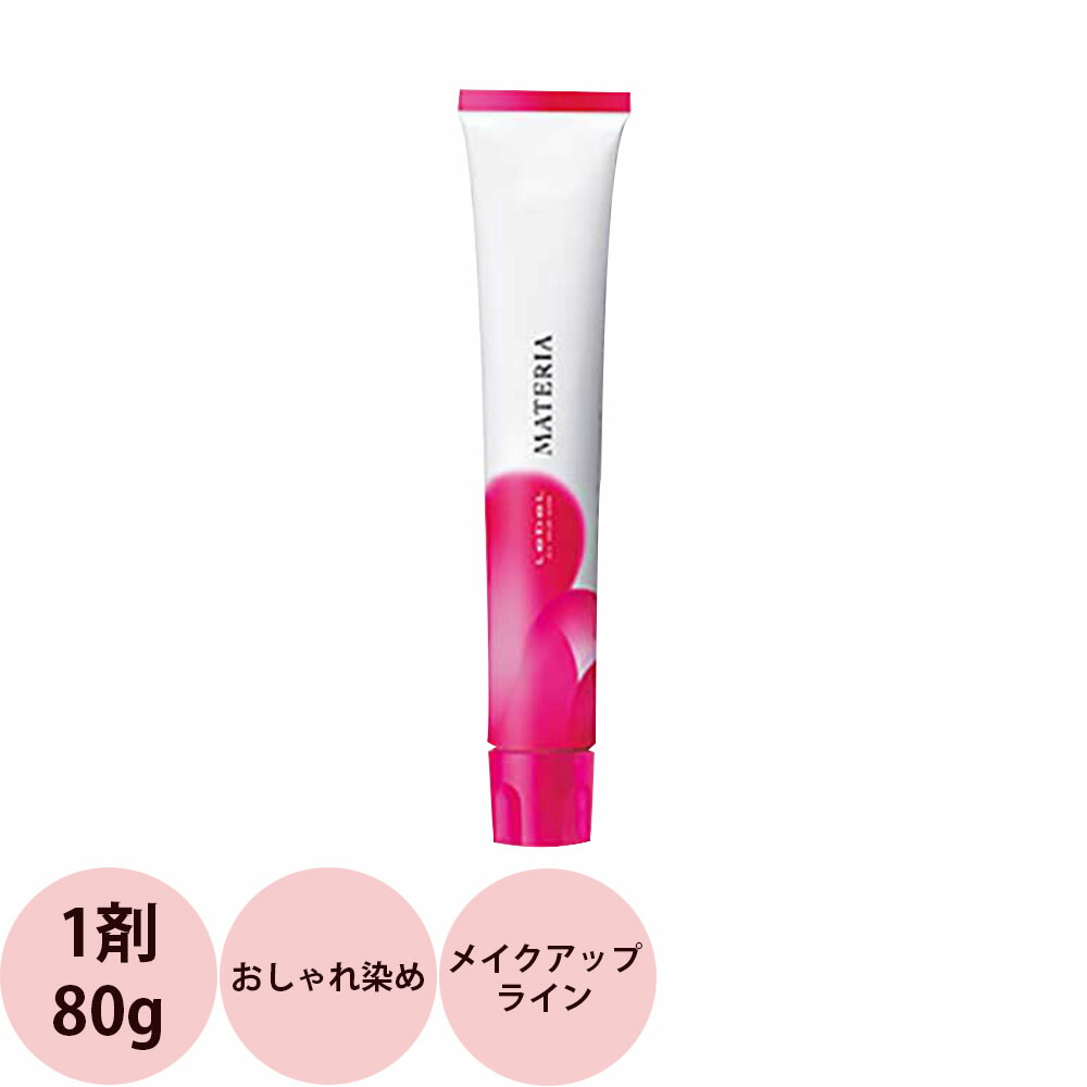 新品合計5つ送料無料　ルベル マテリア　2剤　オキシ　1000ml 6% 3% MATERIA（LebeL） ルベル マテリア オキシ W6%・W3％・6%・3