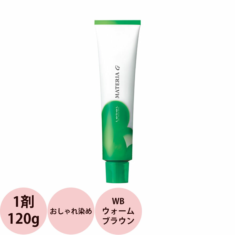 楽天市場】ルベル マテリア オキシW 6％・3％ 第2剤 / 1000mL 【 ヘア