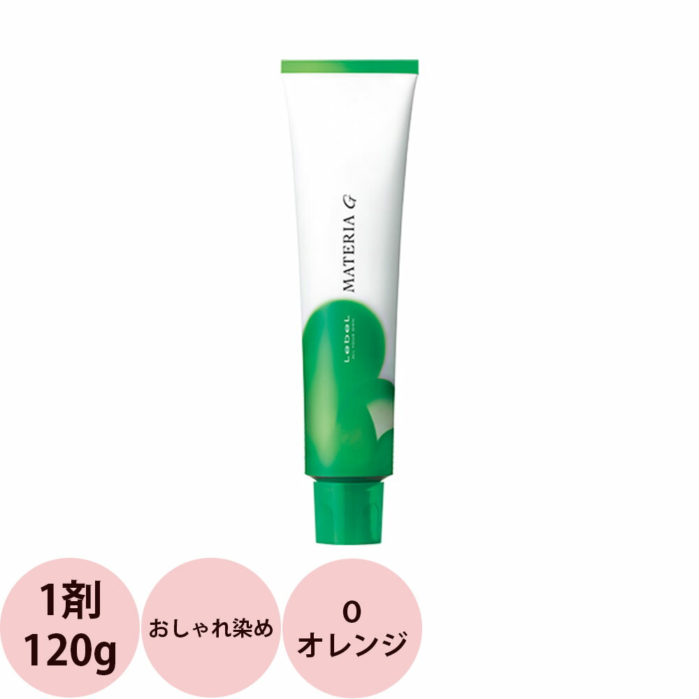 【bts】ルベル　マテリア & マテリアG 77本セット leb-mca-040.jpg