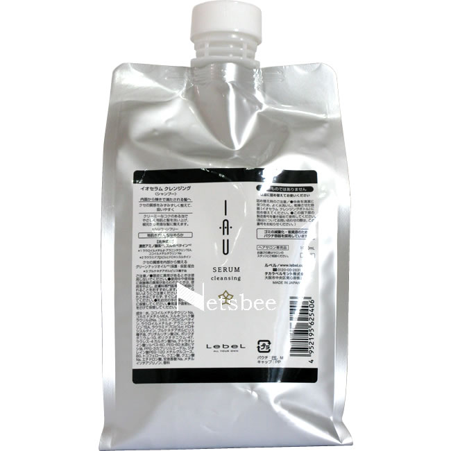 楽天市場】ルベル ヴィージェ シャンプー 2500mLリフィル [ シャンプー