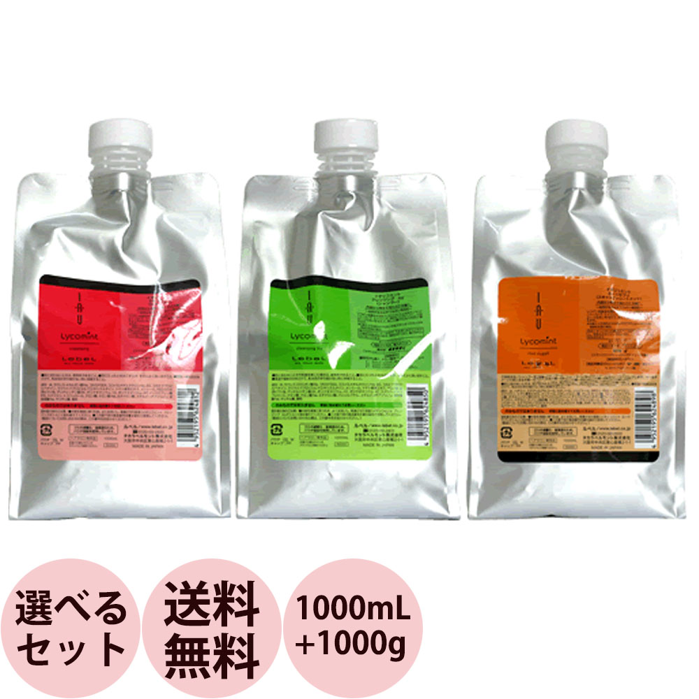 楽天市場】ルベル イオ リコミント クレンジング＆ルートサプリ