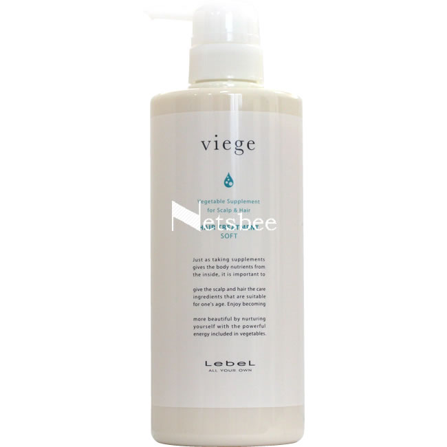 楽天市場】ルベル ヴィージェ ヘアトリートメント S （ソフト） 2500mL