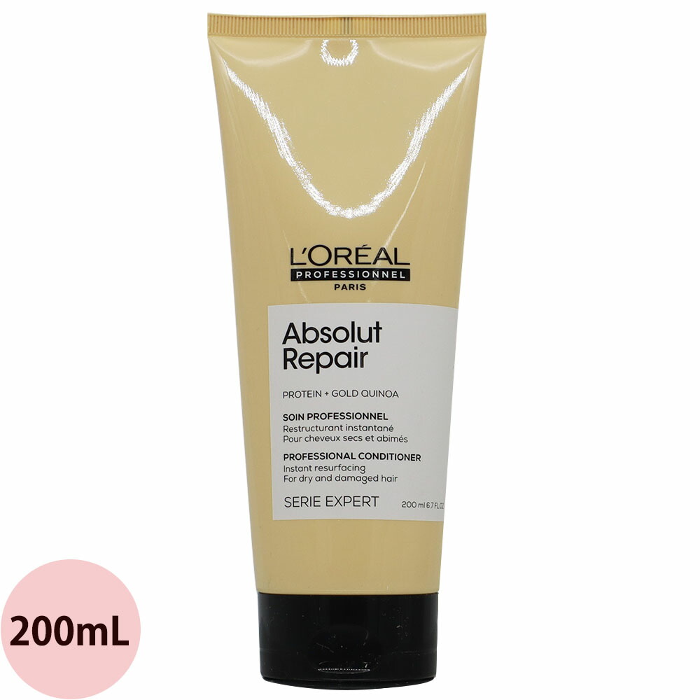 楽天市場】ロレアル プロフェッショナル セリエ エクスパート リス