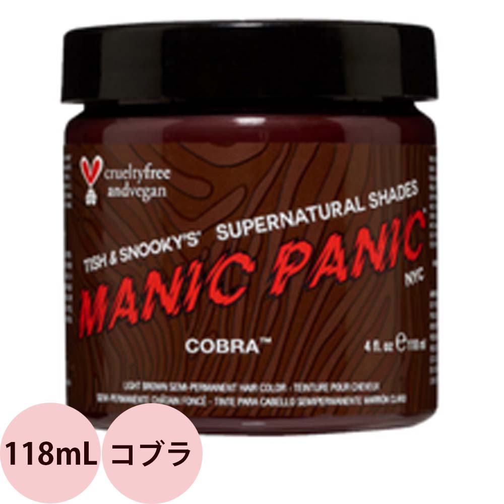 楽天市場】マニックパニック ヘアカラークリーム キャットテール