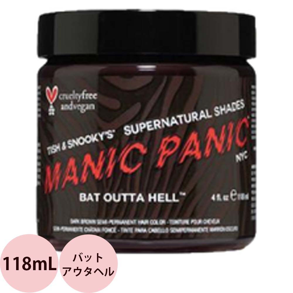 マニックパニック　マニパニ８個セット MANIC PANIC JP | PRODUCTS
