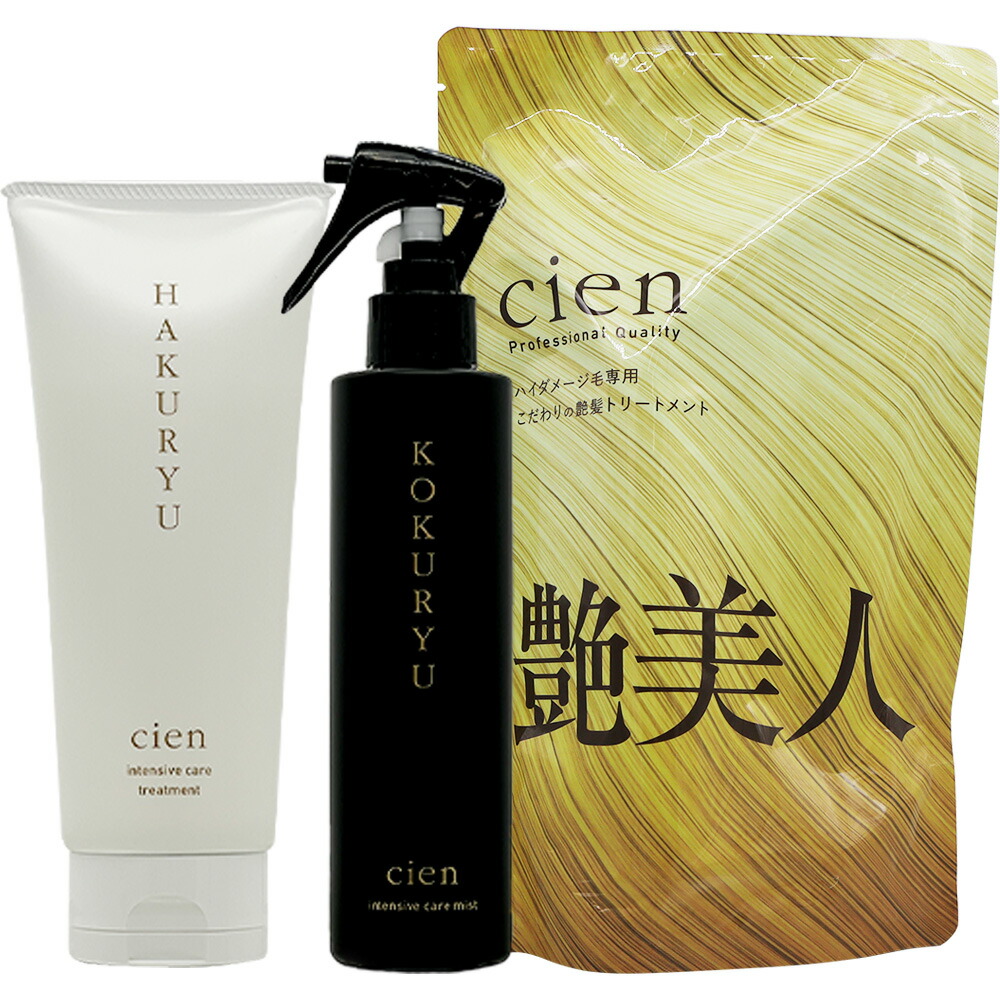 楽天市場】マニスコスメティックス cien シエン インテンシブ
