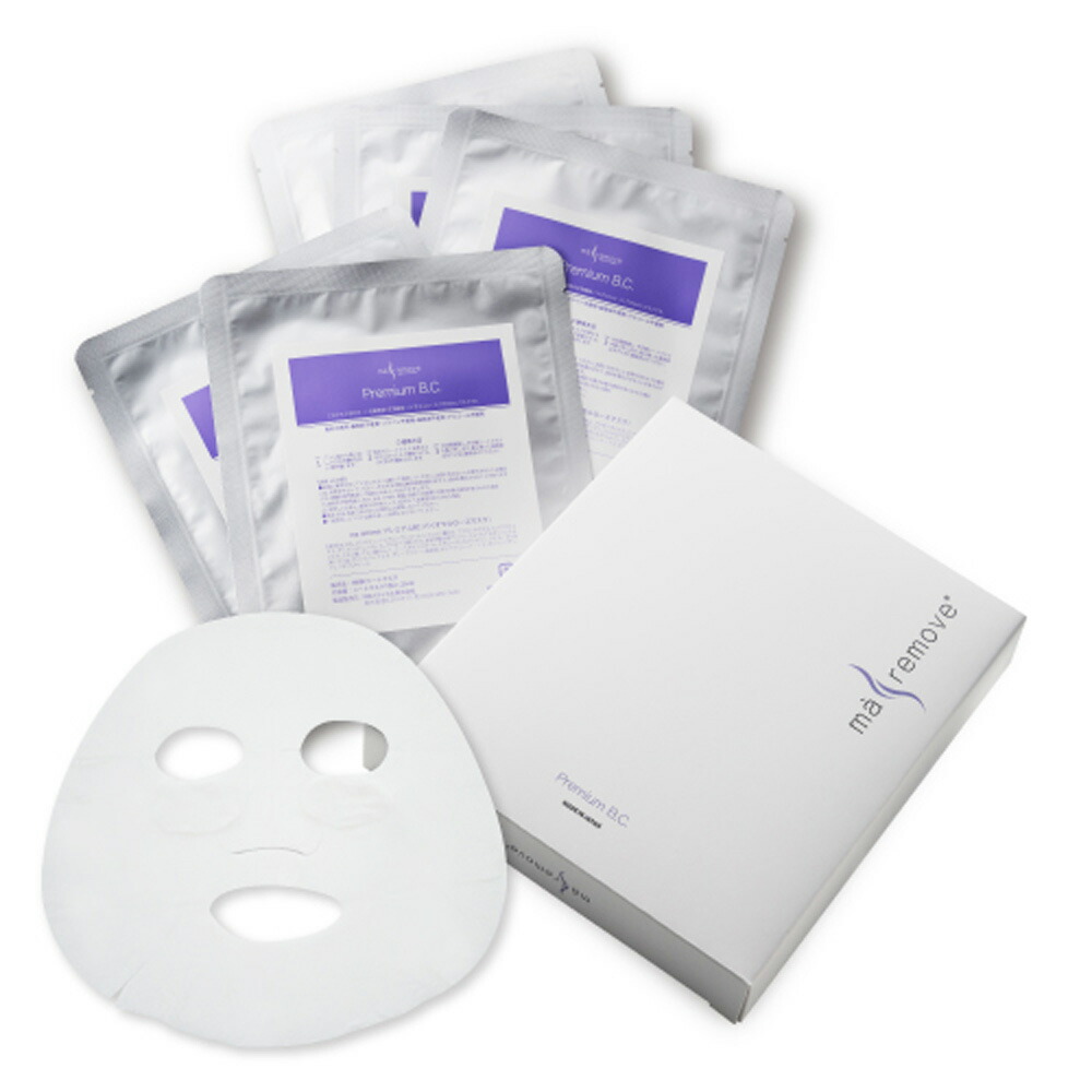 楽天市場】ma remove マ・リムーブ プレミアムBC バイオ