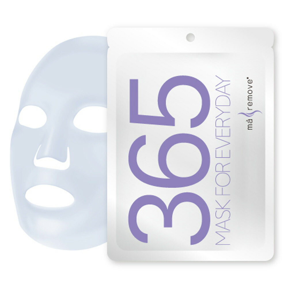 マリムーブ　フェイスマスクチェンジ　20g 20包 maremove007.jpg