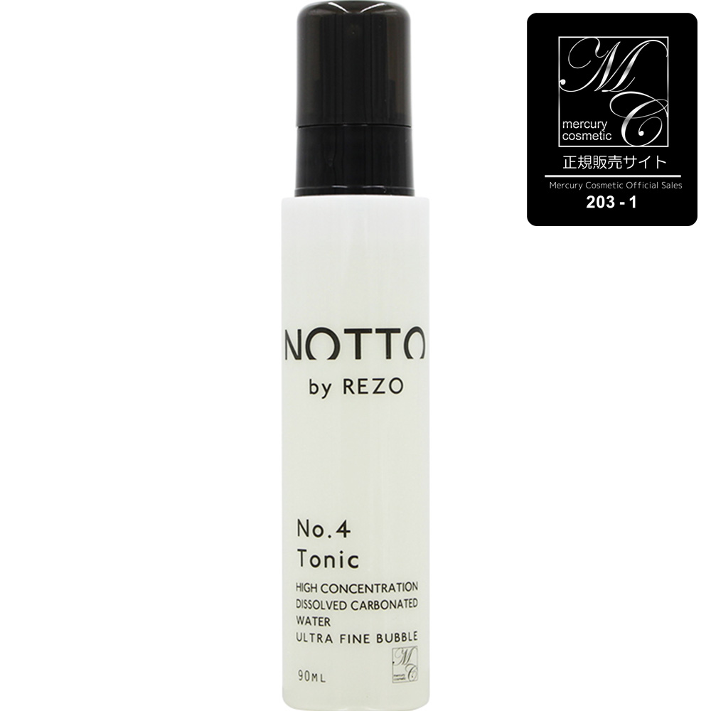 NOTTO トリートメント2本セット A倉庫】【公式/正規販売店】≪ NOTTO シャンプー +