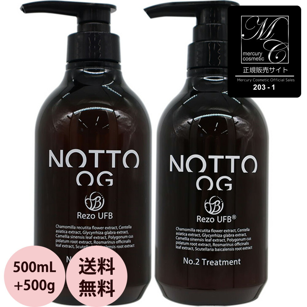 楽天市場】[ 正規品 公認店 ] マーキュリーコスメティック NOTTO