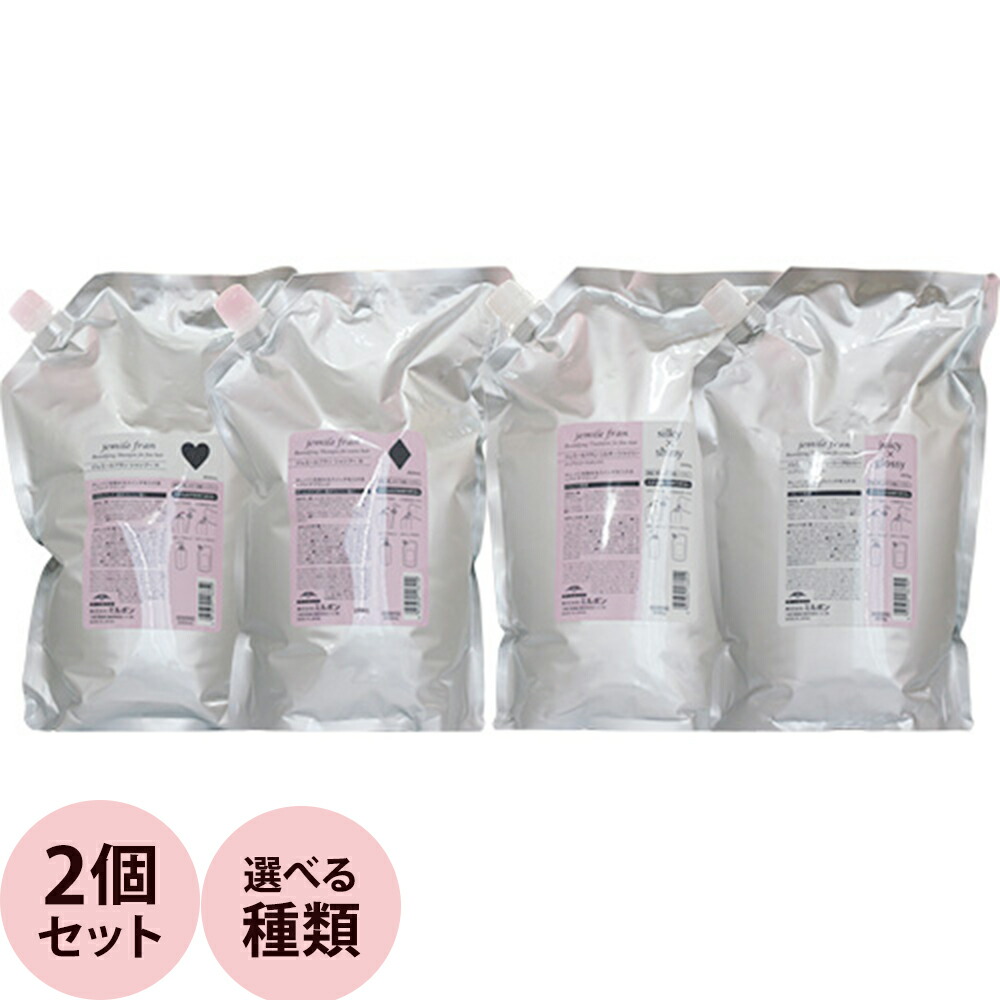 楽天市場】ミルボン インフェノム トリートメント 2500g 詰め替え用