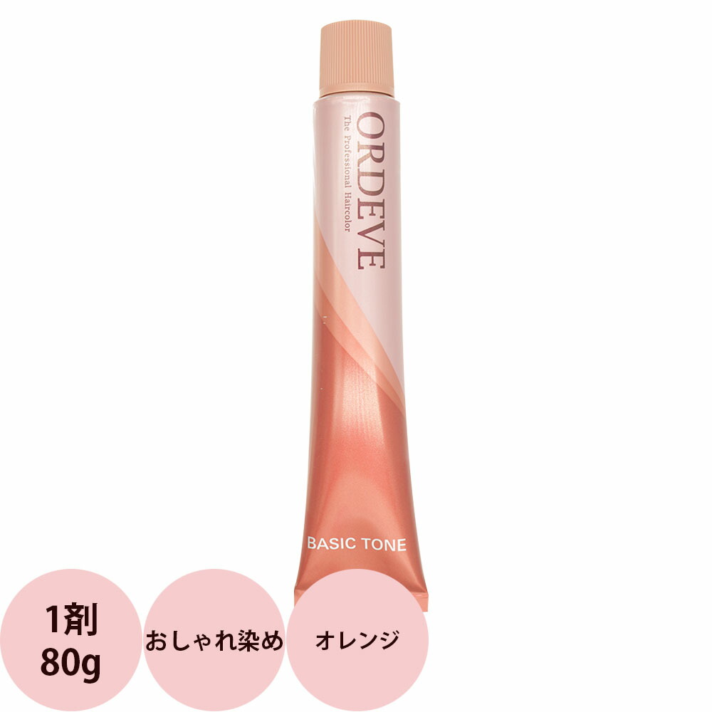 ミルボン インフェノム ヘアトリートメント 詰替用 2500g*1 MILBON ミルボン インフェノム ヘアトリートメント 2500g 業務用