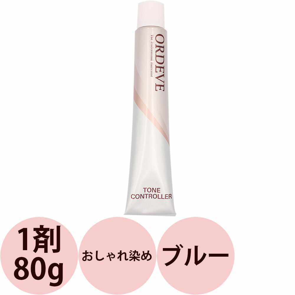 ミルボン - ミルボン アディクシーカラー まとめ売りの通販 by