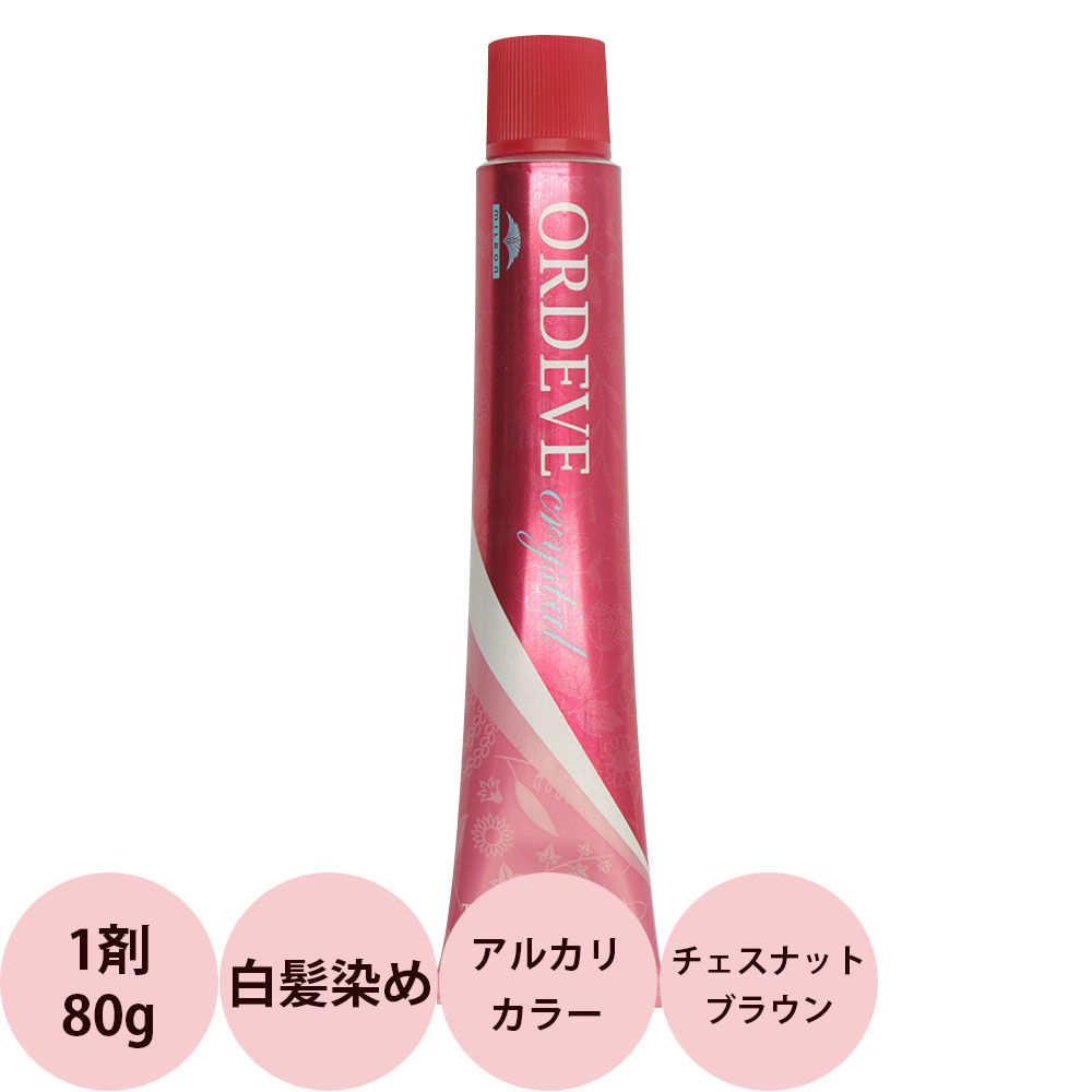 楽天市場】ミルボン インフェノム トリートメント 2500g