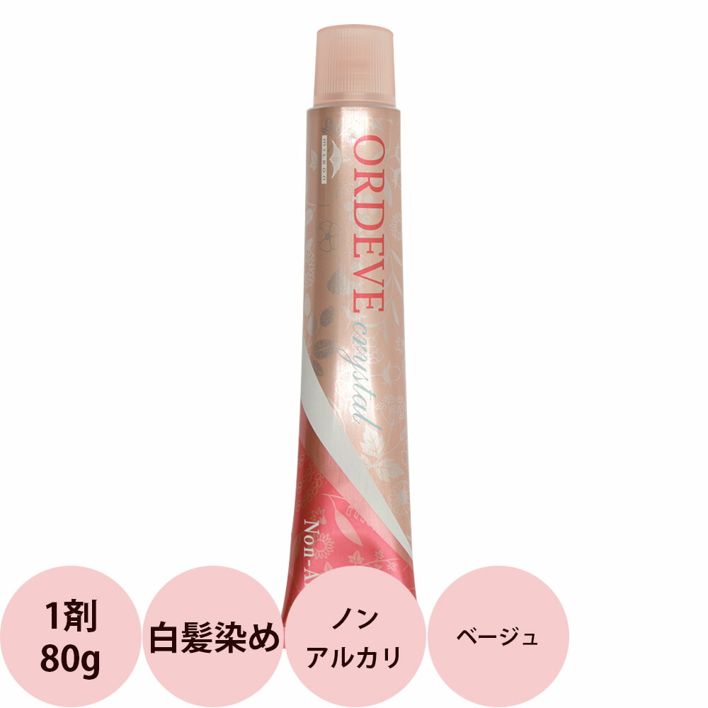 オルディーブクリスタル1剤　42本セット オルディーブ クリスタル c8-NB(ニュートラルブラウン) 80g