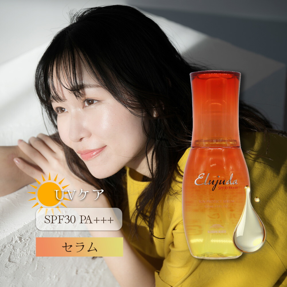 楽天市場】ミルボン エルジューダ サンプロテクト エマルジョン 120mL