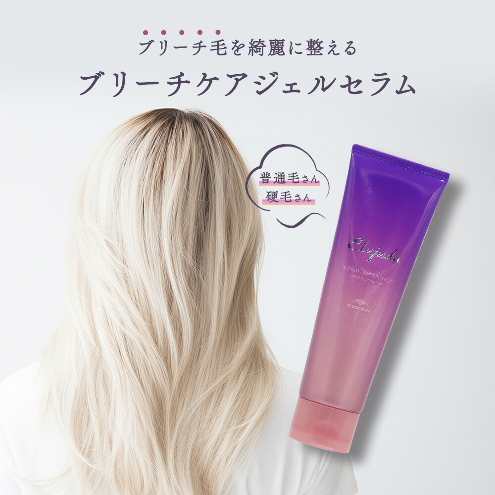楽天市場】【数量限定 お一人様一点限り】ミルボン ディーセス