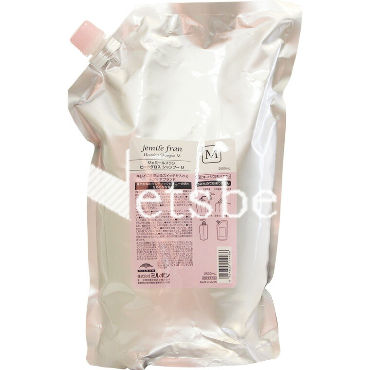 楽天市場】ミルボン インフェノム シャンプー トリートメント 2500mL