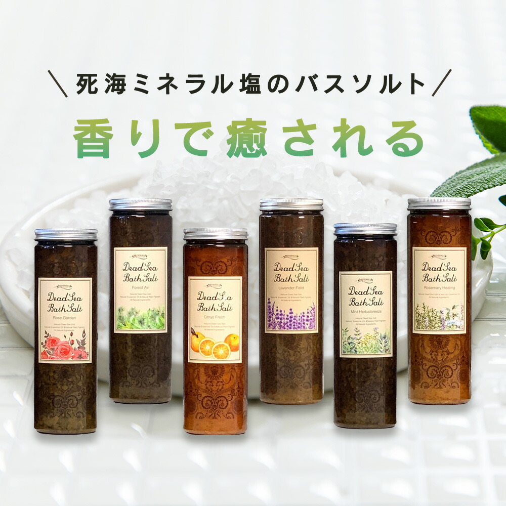 楽天市場】ミネラリア デッドシーバスソルト ナチュラル / 5000g（5kg