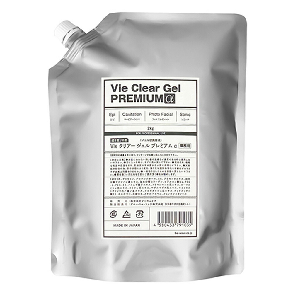 楽天市場】モアナチュリー キャビ＆フラッシュジェル （ソフトタイプ